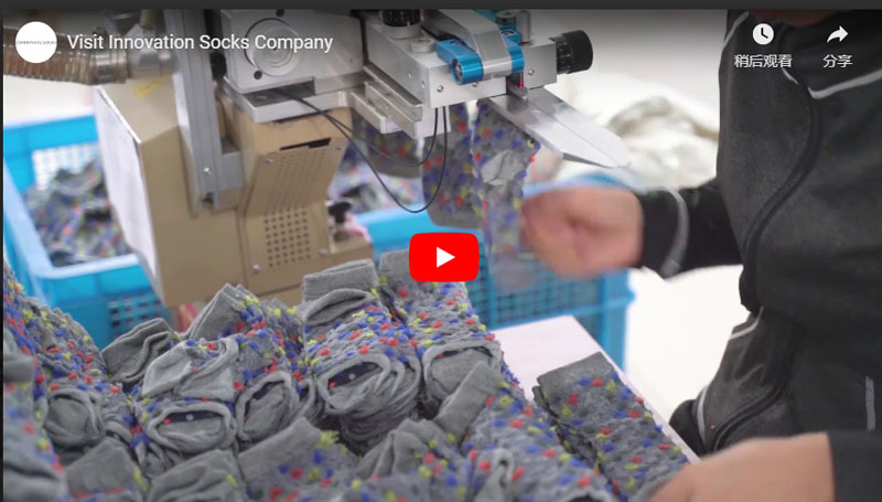 Chaussettes innovantes - le plus grand fabricant de chaussettes 100% sur mesure en Chine
